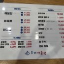 목동 해물찜 맛집 동해해물탕, 해물찜과 생대구탕 완벽! 내돈내산 후기