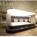 중흥오투스파 이미지