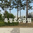 옥정중앙공원 아쿠아가든 | 옥정호수공원 양주 발물놀이터와 산책로까지 모두 갖춘 곳