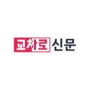 강씨네사진관 이미지