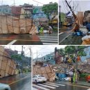 아미파출소 이미지