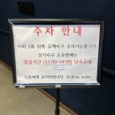 롤링파스타김해 티스토리