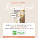 더노블 코스메틱 이미지