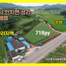 서산토지사랑공인중개사사무소 이미지