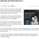 최경환 "박원순,부인 어떤 분인지 밝히는게 도리" 이미지