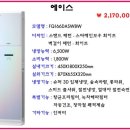 수성이앤지