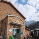 부1리 경로당 이미지