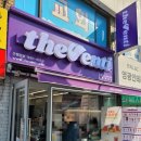 더벤티안양 - 안양시 동안구 경수대로 550 | 더벤티안양