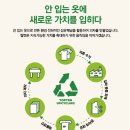 리치마트 양주점 이미지