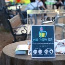 동촌유원지 녹수대 이미지