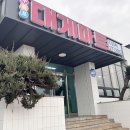 구룡포대게 이미지