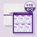 바이오닉 - 수원시 팔달구 팔달문로130번길 69 | 상어연골환 관절 건강에 효과 만점! 메디셜 바이오닉 저분자 호주산 상어연골환 6박스 후기