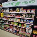 푸드 바스켓(Food basket)