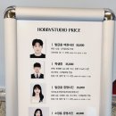 경기 성남 하비스튜디오 증명사진 촬영 후기