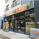 임지훈의시골생고기 - 청주시 흥덕구 비하로45번길 13 | 임지훈의시골생고기
