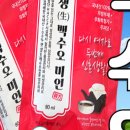 옹달샘농장 이미지