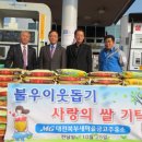 대전북부새마을금고주유소 디트뉴스24