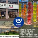 올바른스포츠제주오라점