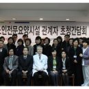 한국노인요양병원 이미지