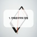 새하양서울치과의원 이미지