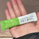 금산한의원 | 분당쥐젖제거, 분당다이어트한약, 규림한의원 체험 후기