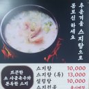 빙하냉면