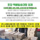 월드피에이디