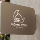 스테이모모