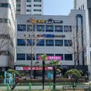 세사리빙마산역점