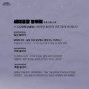 토요 시네마(4월) 이미지
