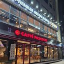 파스쿠찌춘천후평 이미지