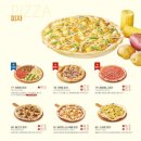 라라코스트(전북도청점) 이미지