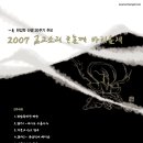 일청 이미지