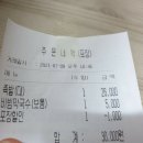 다복족발 - 밀양시 삼문중앙로2길 31 | 다복족발