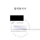 ★한양대/시립대 최초합 자소서★ (간단 첨삭 가능) 이미지