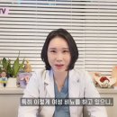 티파니여성비뇨의학과의원 이미지