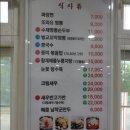 또와요