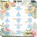 베지스토리