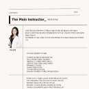 단델리온커리어 이미지