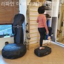 문래체형관리