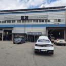 삼화자동차공업사 네이버블로그