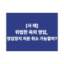 글로벌 행정심판 사무소 이미지