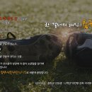 양주시민축구단 U-15 창단안내 이미지