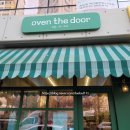 오븐더도어 | 광주 운암동 벽산아파트 오븐더도어 커피숍 방문후기