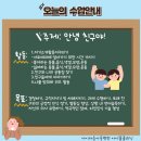 울산 사회성그룹 / 아이마음아동병원 아이뜰발달클리닉 그룹수업 후기 4!