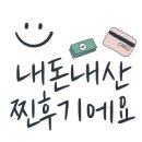 다빈갈비 이미지