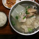 해운대속씨원한대구탕