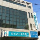 의성군청(1층) 이미지