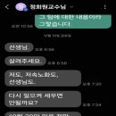 센센