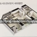 뉴오션부동산공인중개사사무소 이미지